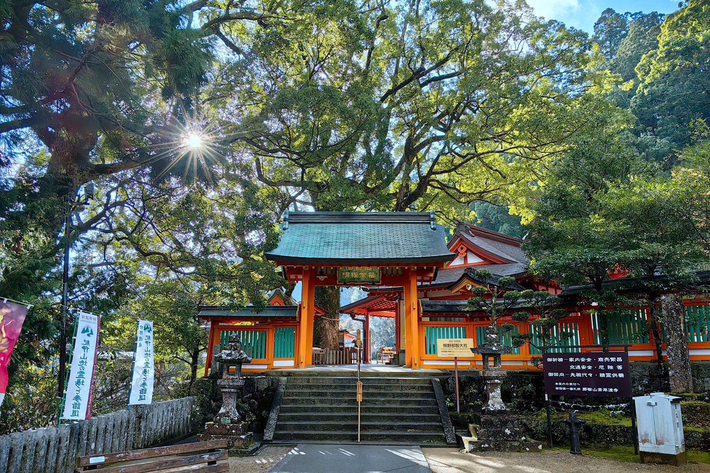 和歌山-熊野那智大社